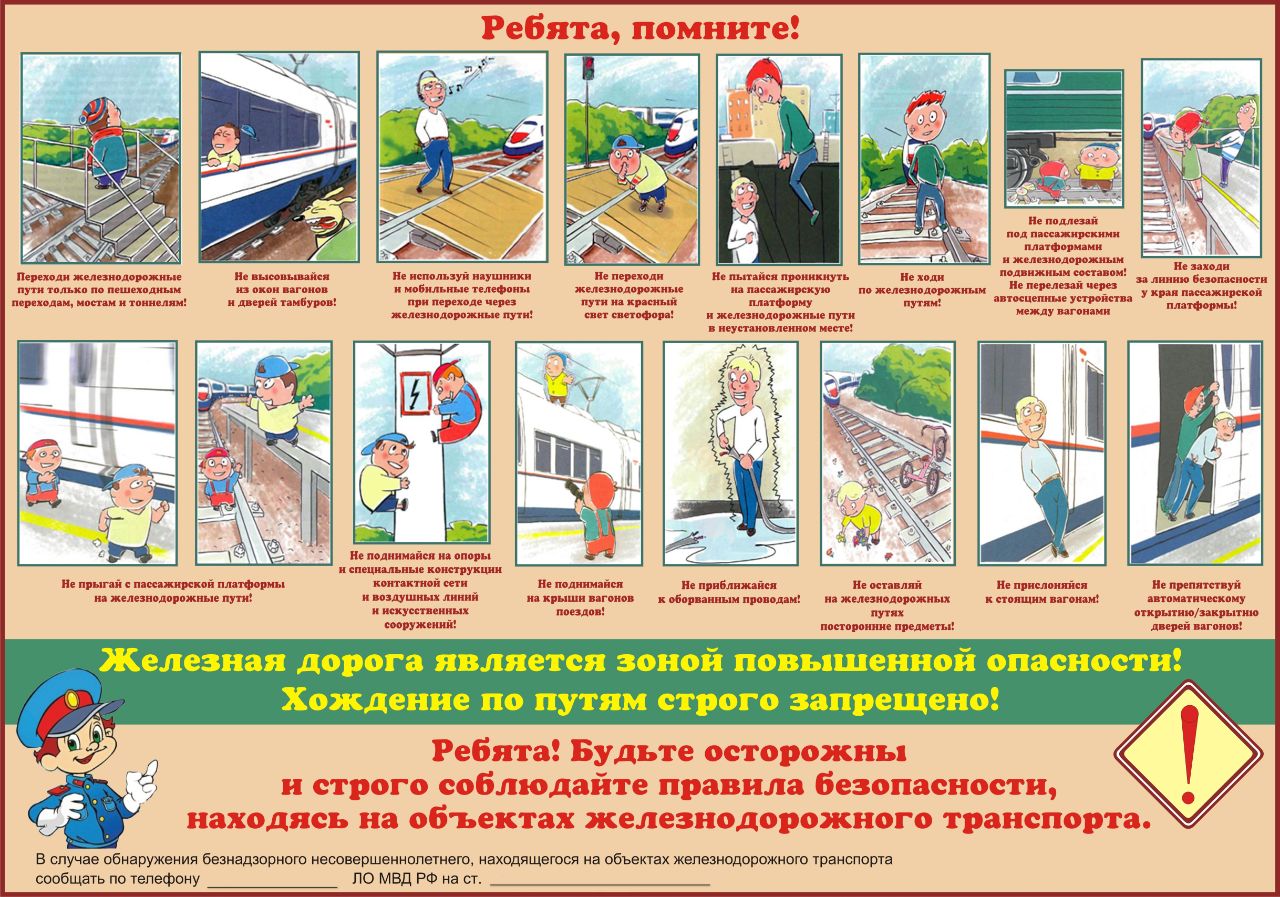 Prilozhenie-3.-Pamyatka-2-4491463-v1.jpg